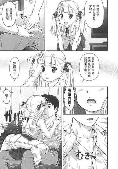 第5頁圖