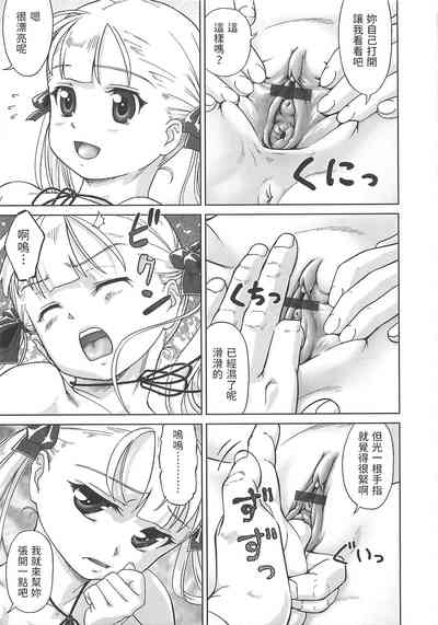 第9頁圖