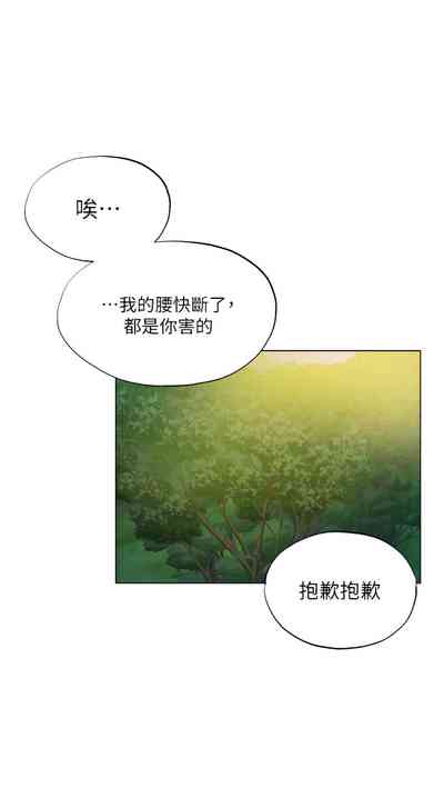 第101页图