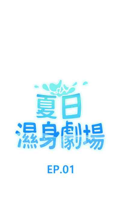 第1页图