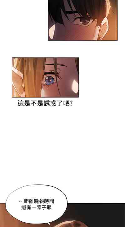 第29页图