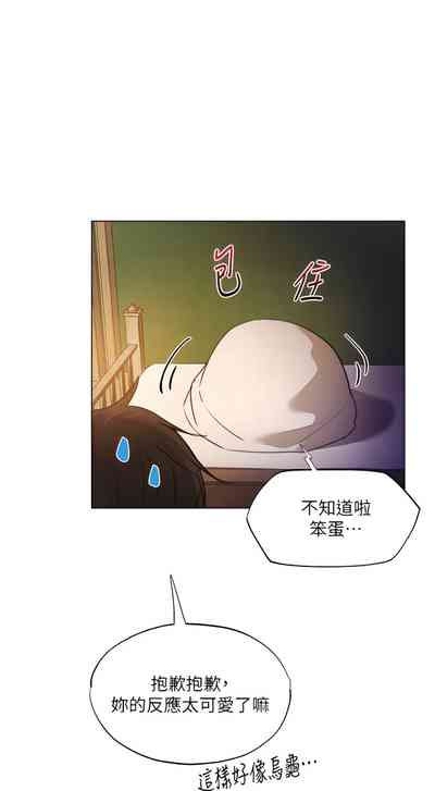 第49页图