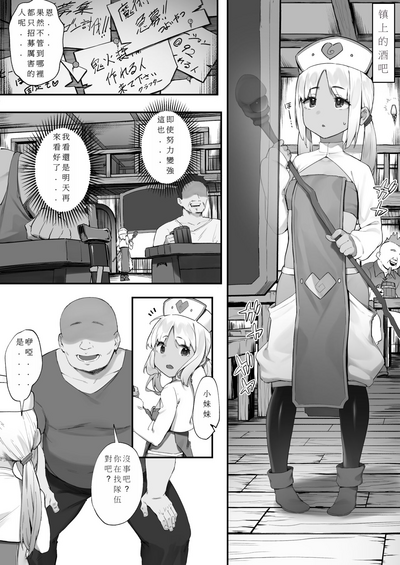 第1页图