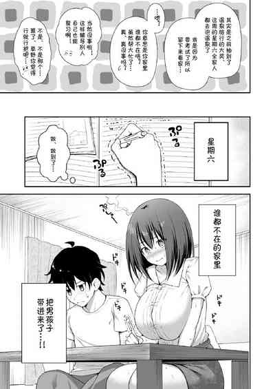第9頁圖