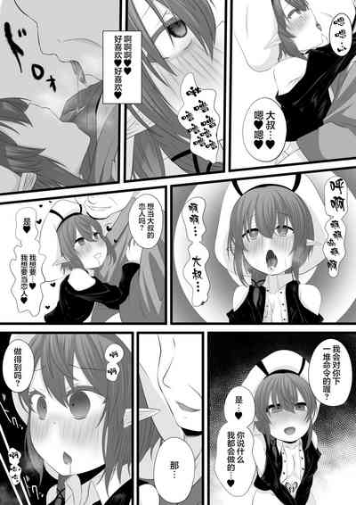 第9頁圖