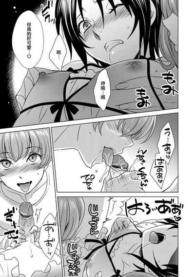 第9頁圖