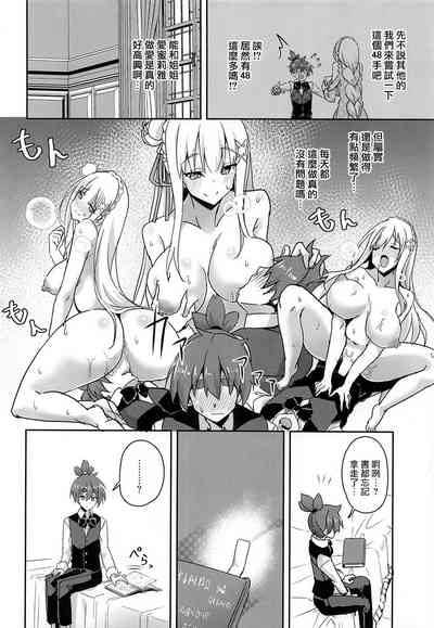 第9页图