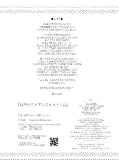 第29頁圖