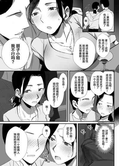 第13頁圖