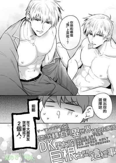 第45頁圖