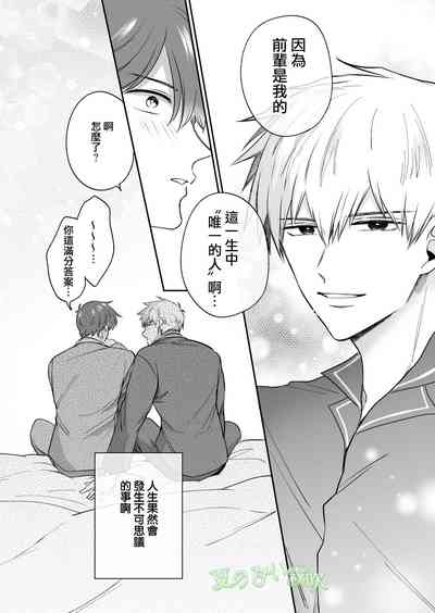 第49頁圖