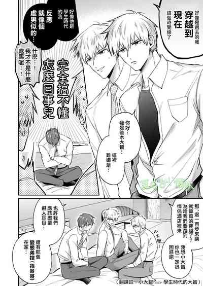 第5頁圖