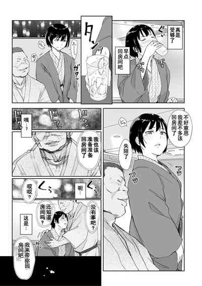 第5頁圖