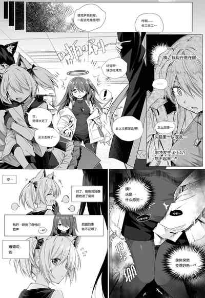 第13页图