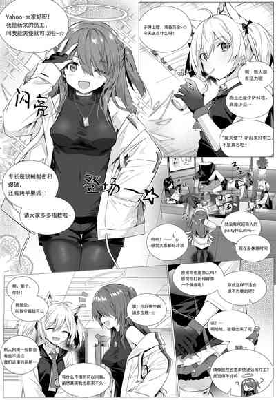 第1页图
