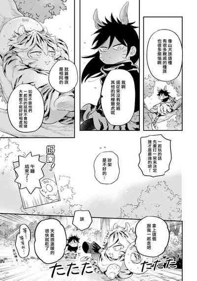 第13页图
