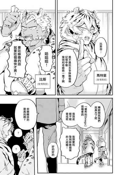 第21页图