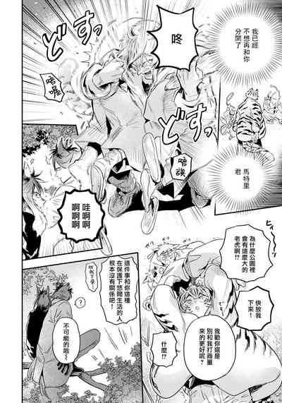 第37页图