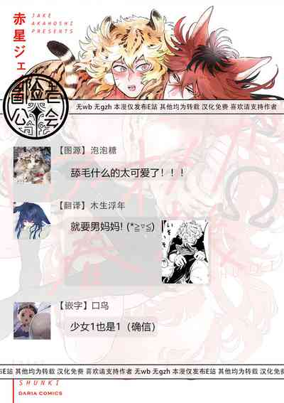 第81页图