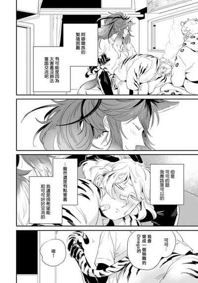 第89页图