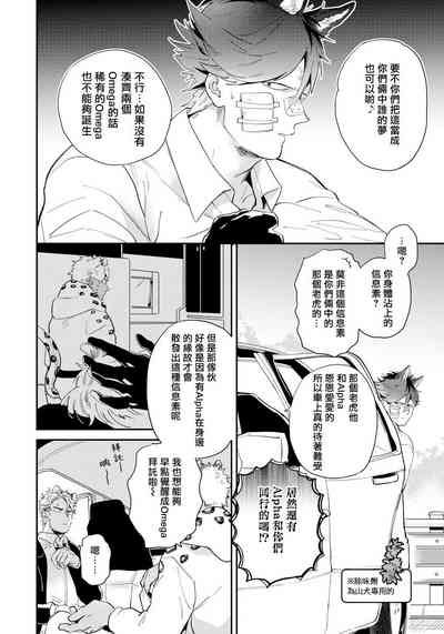 第97页图