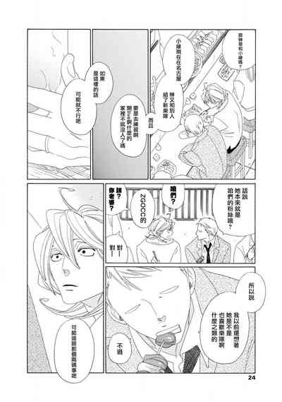 第21页图