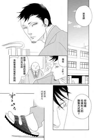 第45页图