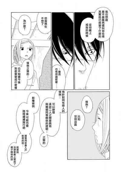 第61页图