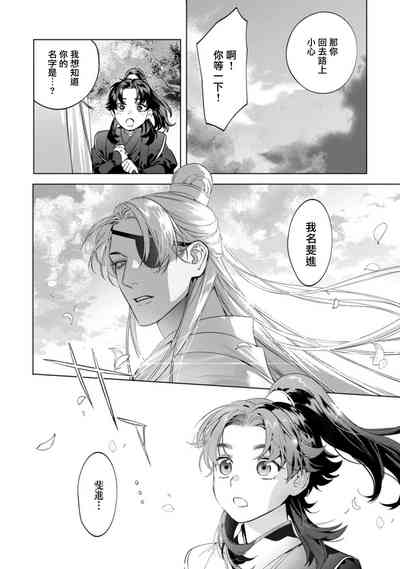 第105頁圖