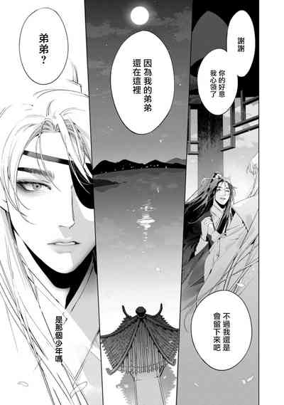 第149頁圖