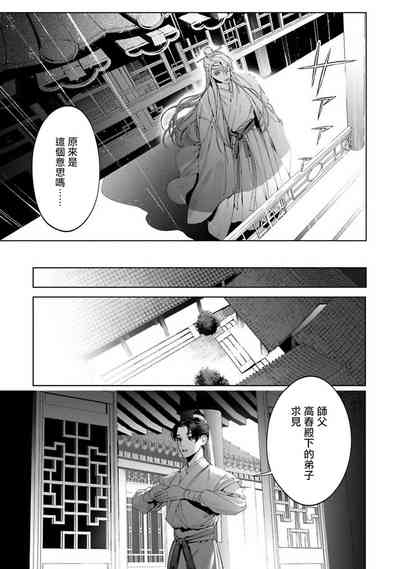 第69頁圖