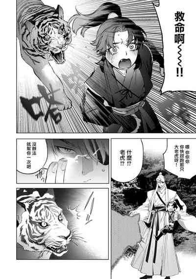 第97頁圖