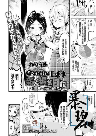 第1页图