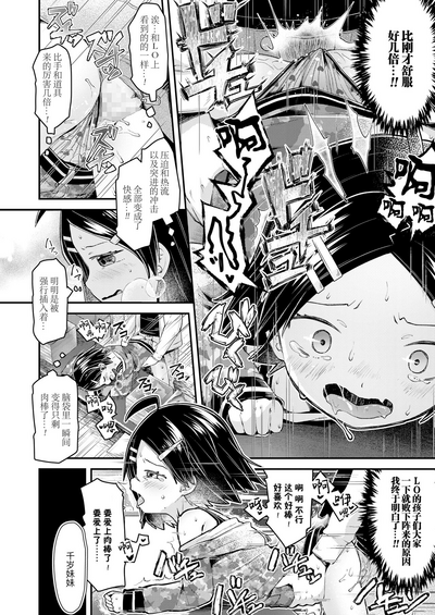 第21页图