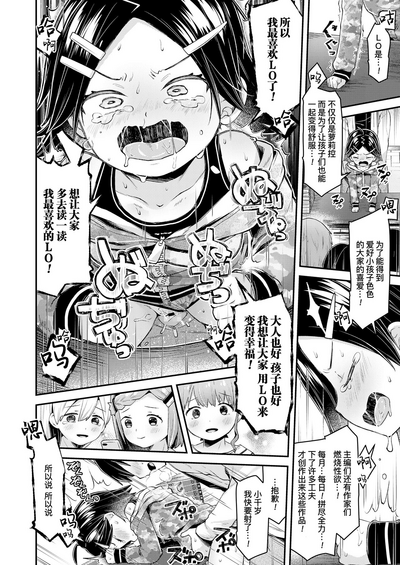 第29页图