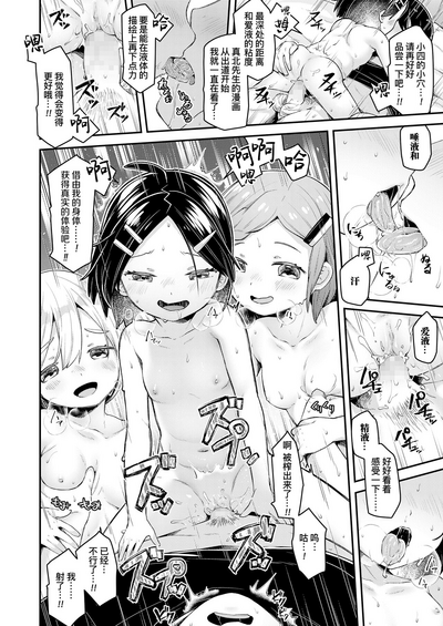 第45页图