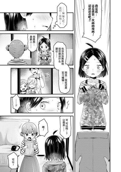 第49页图