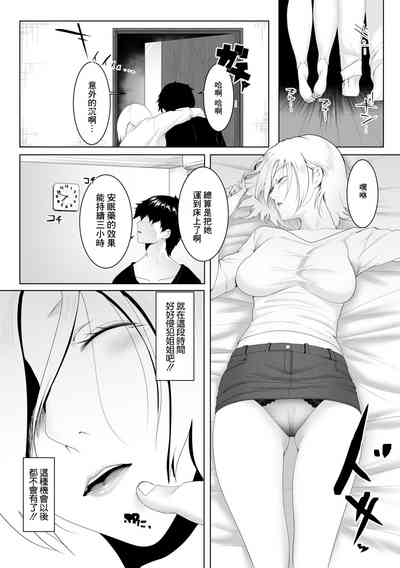 第9頁圖