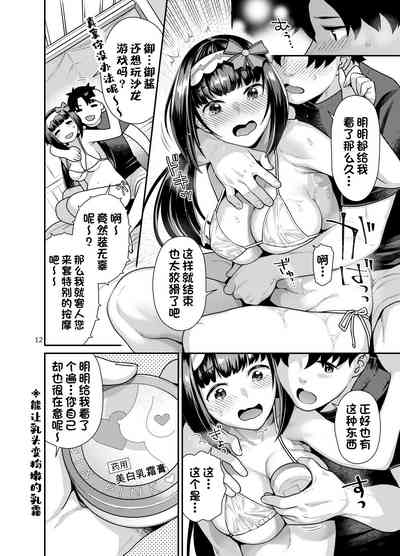 第13頁圖