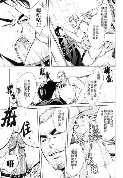 第29页图