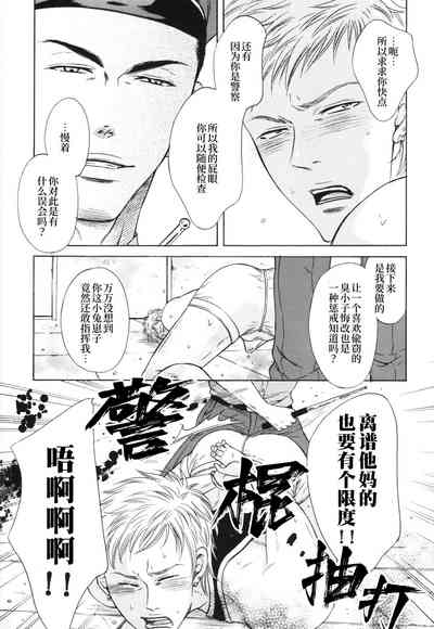 第37页图