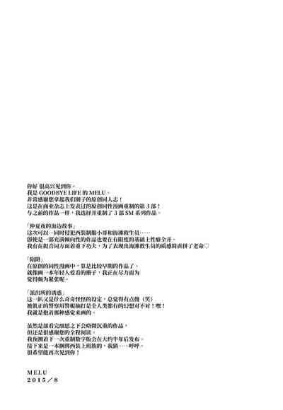 第49页图