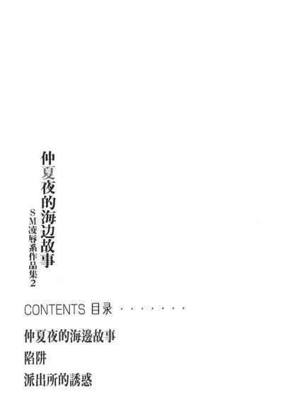 第5页图