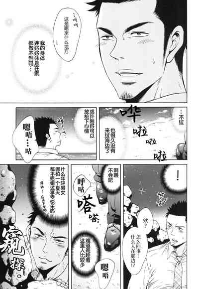 第9页图