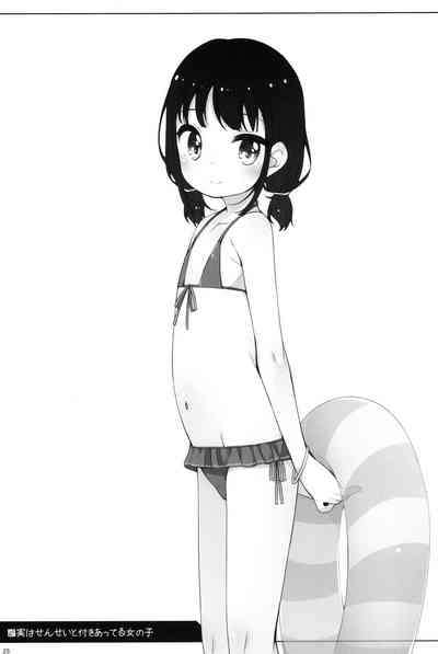 第25頁圖