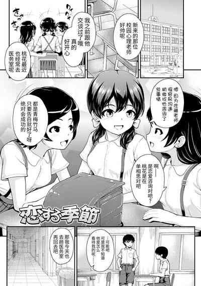第1頁圖