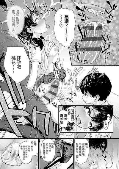 第25頁圖