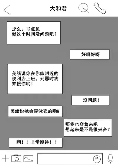 第9页图