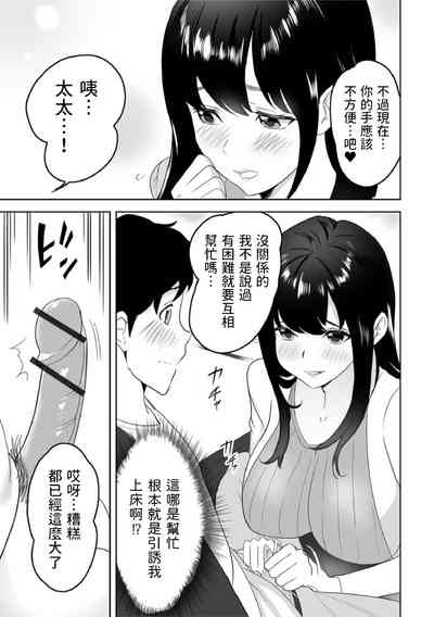 第5页图