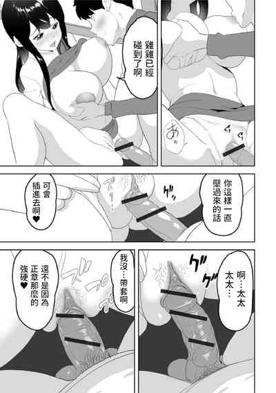 第9页图